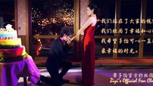 Rocker Wang Feng went down on one knee to propose to Chinese actress Zhang Ziyi. WEIBO / ZHANG ZIYI FANPAGE 