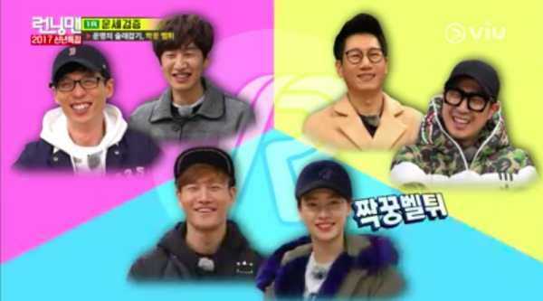 What pair would emerge victorious? Image: Running Man