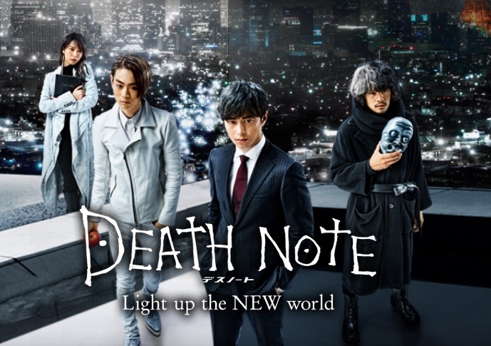 Death Note Light up the new world