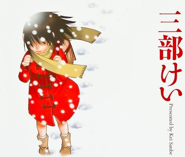 ERASED Manga Inspires Live-Action Netflix Series in 190 Countries