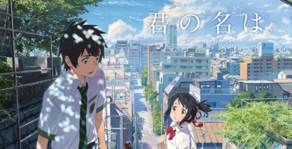 Kimi no Na wa. (Your Name.) w/ English & Chinese Subtitles [Standard  Edition]