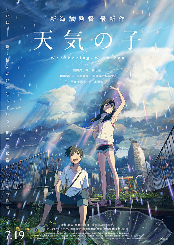 Makoto Shinkai’s ‘Weathering With You’ unveils new poster, trailer