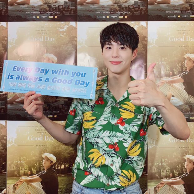 Park Bo-gum says fan meeting a ‘happy time’ thanks to Anne Curtis