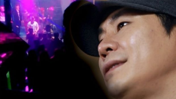 Former YG Entertainment chief booked for suspected arrangement of sex services
