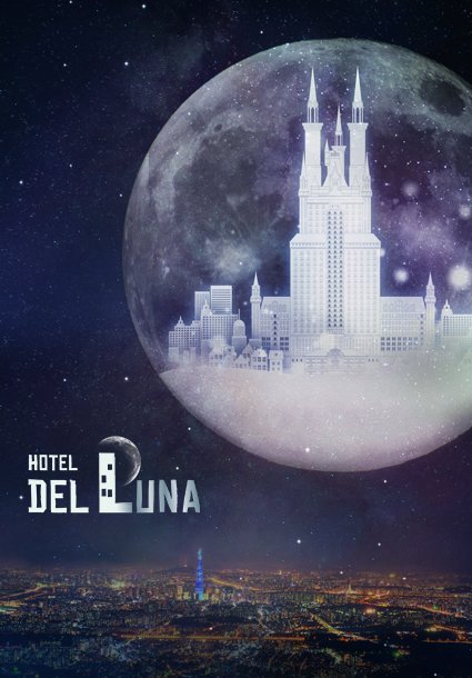 Hotel Del Luna