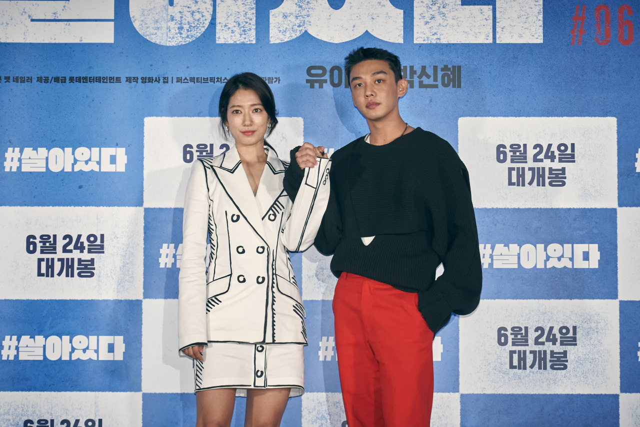 Park Shin-hye and Yoo Ah-in poses for picture during the premiere event of "#Alive" held in Seoul on Monday. (Lotte Cinemaworks)