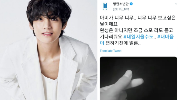 BTS’ V misses ARMY fans, teases snippet of original song from his