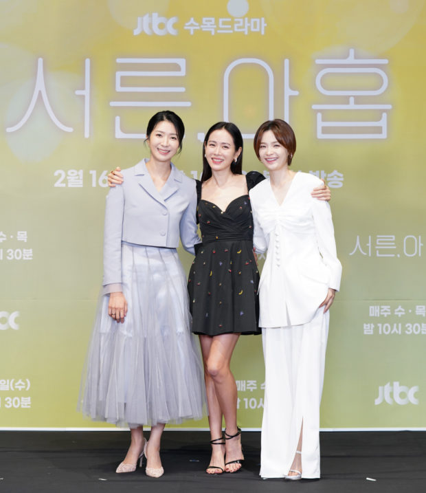 Actors Kim Ji-hyun, Son Ye-jin and Jeon Mi-do pose for a photo before an online press conference