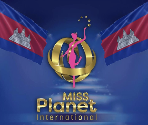 Miss Planet International logo