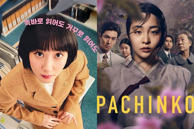 “Extraordinary Attorney Woo” and “Pachinko” official posters. Images from Netflix and Apple TV+