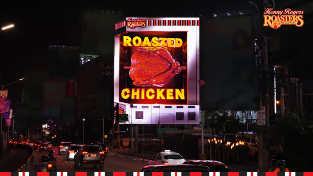 Kenny Rogers Roasters 3D billboard roasted chicken