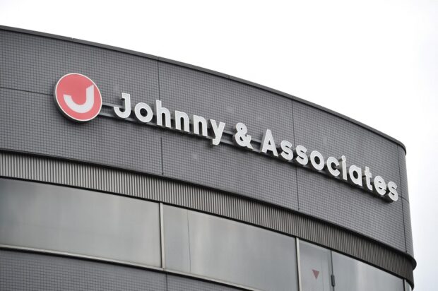 Johnny & Associates office building.jpg