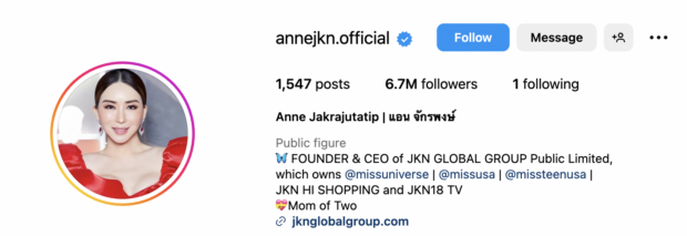 Image: Screengrab from Instagram/@annejkn.official