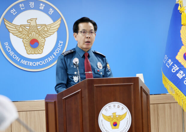 Kim Hee-joong, commissioner of the Incheon Metropolitan Police Agency, speaks during a press conference held at the police agency's office in Incheon on Thursday. Image: Yonhap via The Korea Herald