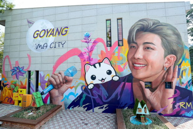 Portrait of BTS' RM on a wall of Goyang Tourist Information Center in Goyang City, Gyeonggi Province. Image: The Korea Herald