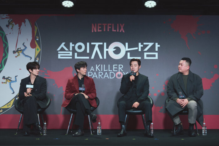 (From left) Choi Woo-shik, Son Suk-ku, Lee Hee-jun, and director Lee Chang-hee entertain questions from reporters in a press conference for "A Killer Paradox." Image: Courtesy of Netflix Korea