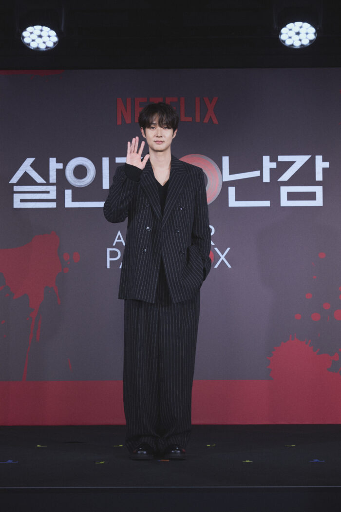 Choi Woo-shik during the press conference for "A Killer Paradox." Image: Courtesy of Netflix Korea