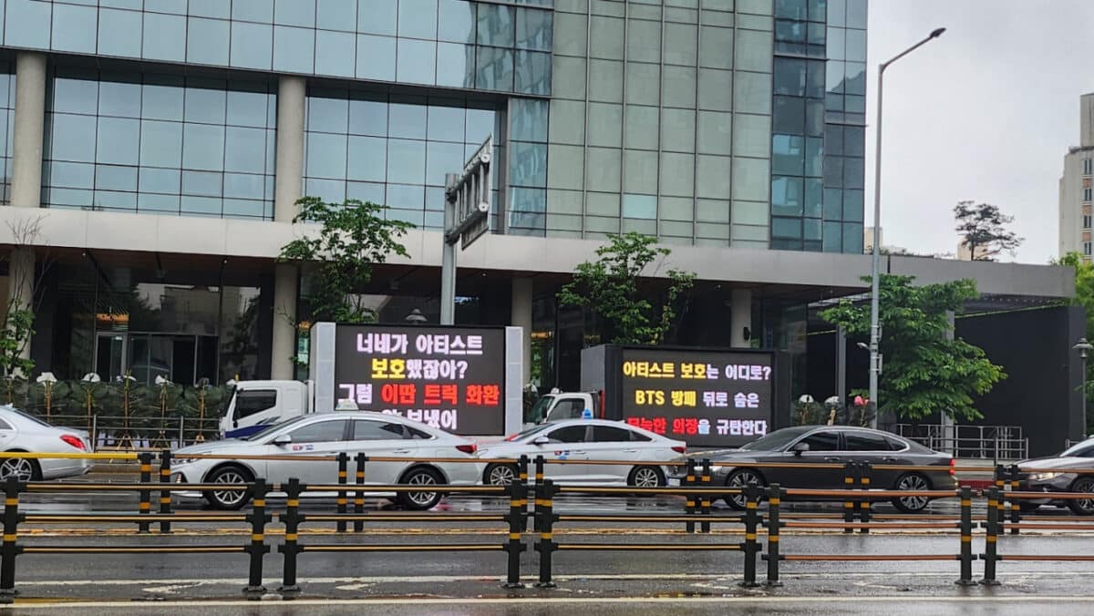 Trucks with large electronic display boards and protesting messages are parked in front of the Hybe's headquarters in Yongsan-gu, Seoul, Monday. Image: Lee Jung-youn/The Korea Herald