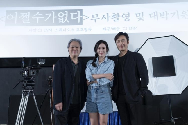 Park Chan-wook, Son Ye-jin and Lee Byung-hun will work on Park's new movie. Image: CJ ENM