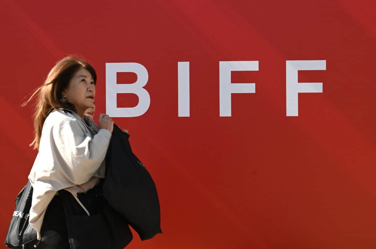 sign for the 29th Busan International Film Festival