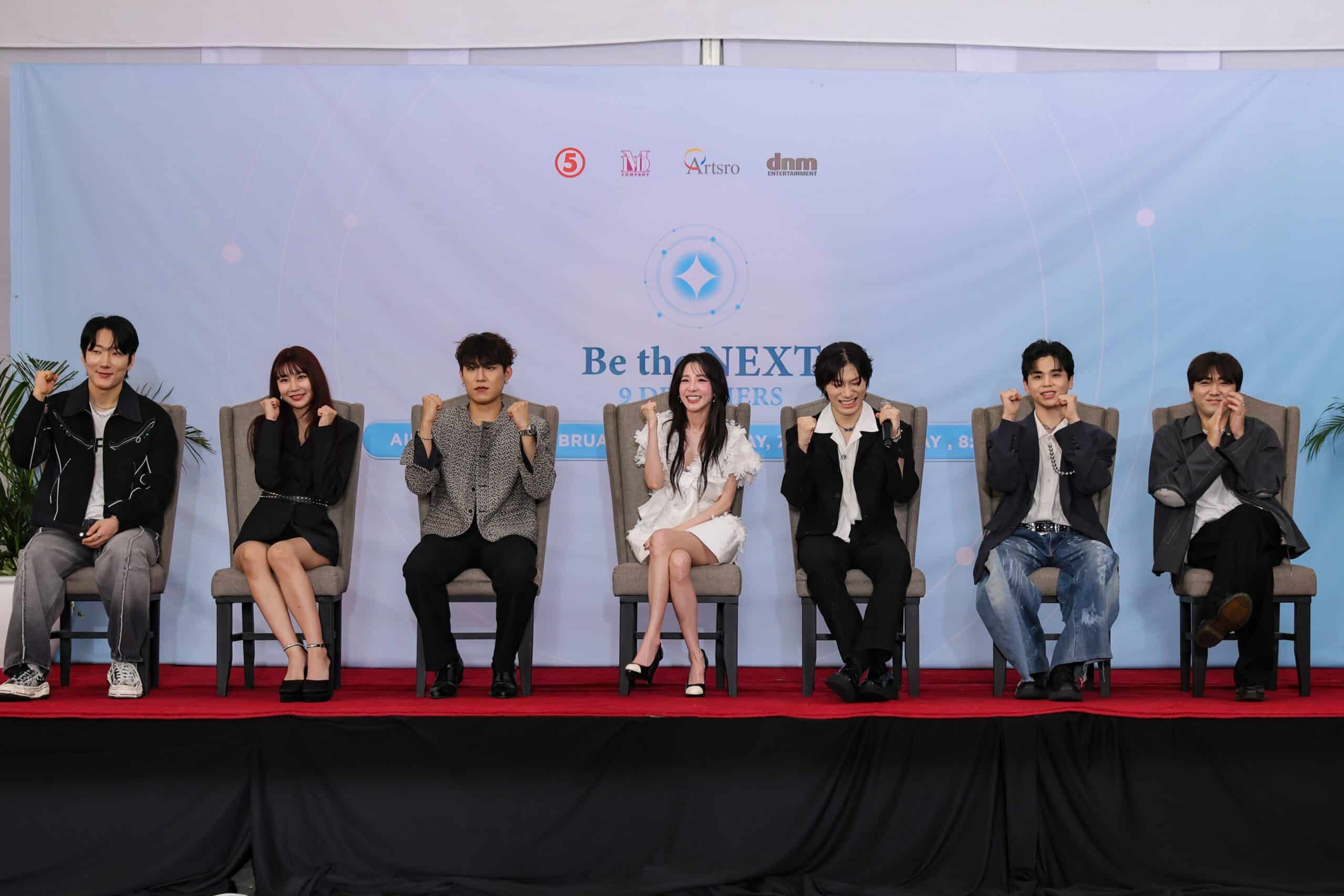 (From left) Bull$EyE, Momoland's Hyebin, AB6IX's Park Woojin, Sandara Park, Bang Yedam, HORI7ON's Vinci, and Bae Wan-hee during the media conference of "Be The Next: 9 Dreamers." Image: Handout photo