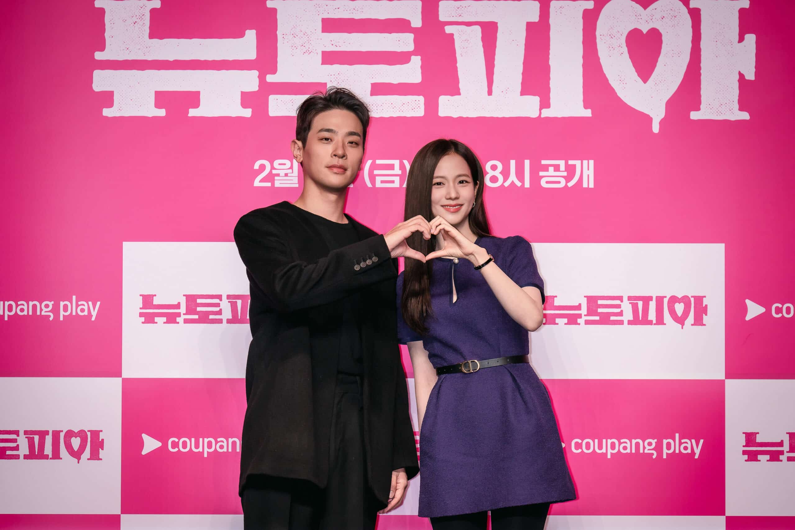 Park Jeong-min and Blackpink's Jisoo during the press conference for "Newtopia." Image: Courtesy of Coupang Play and Prime Video Korea