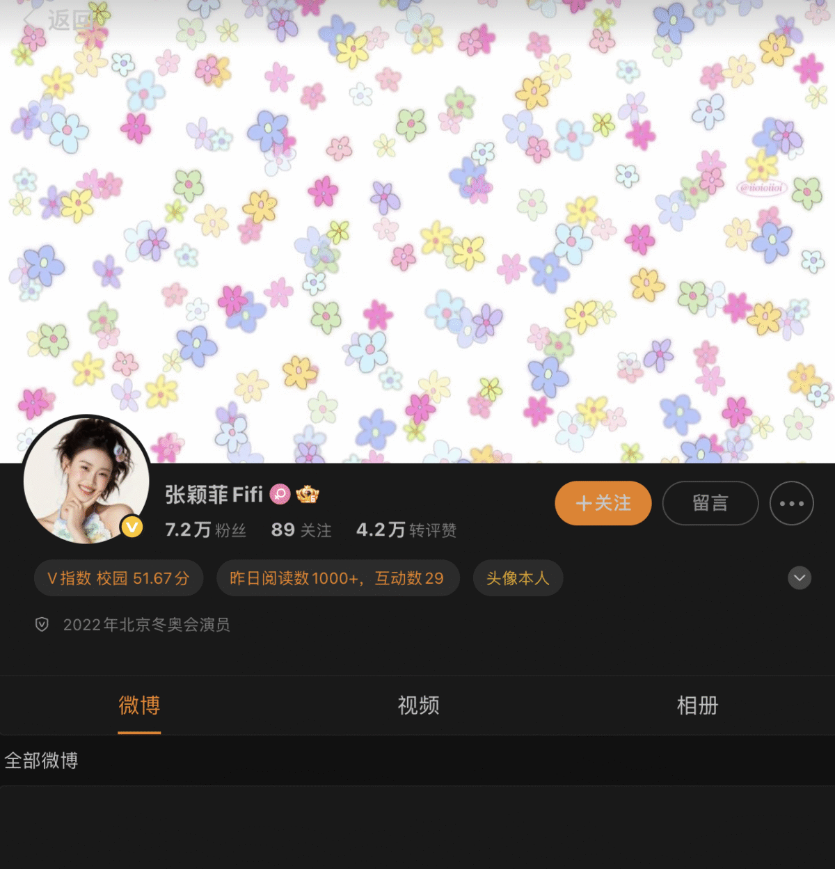 Image: Screengrab from Weibo
